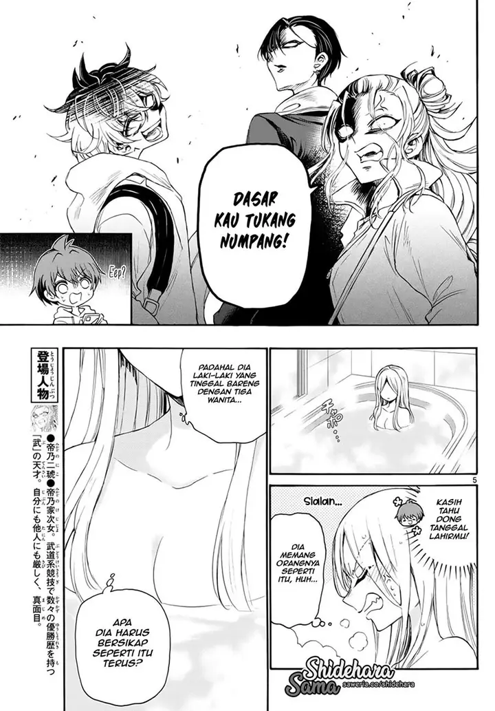 image-komik-mikadono-sanshimai-wa-angai-choroi-chapter-7-5/20
