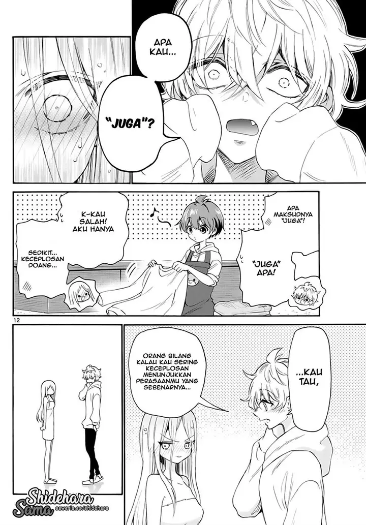 image-komik-mikadono-sanshimai-wa-angai-choroi-chapter-7-12/20