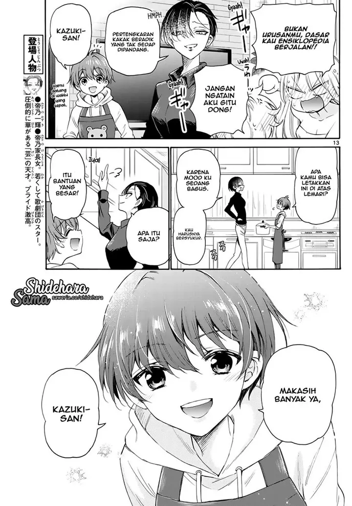 image-komik-mikadono-sanshimai-wa-angai-choroi-chapter-7-13/20