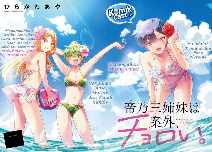 image-komik-mikadono-sanshimai-wa-angai-choroi-chapter-75-0/19