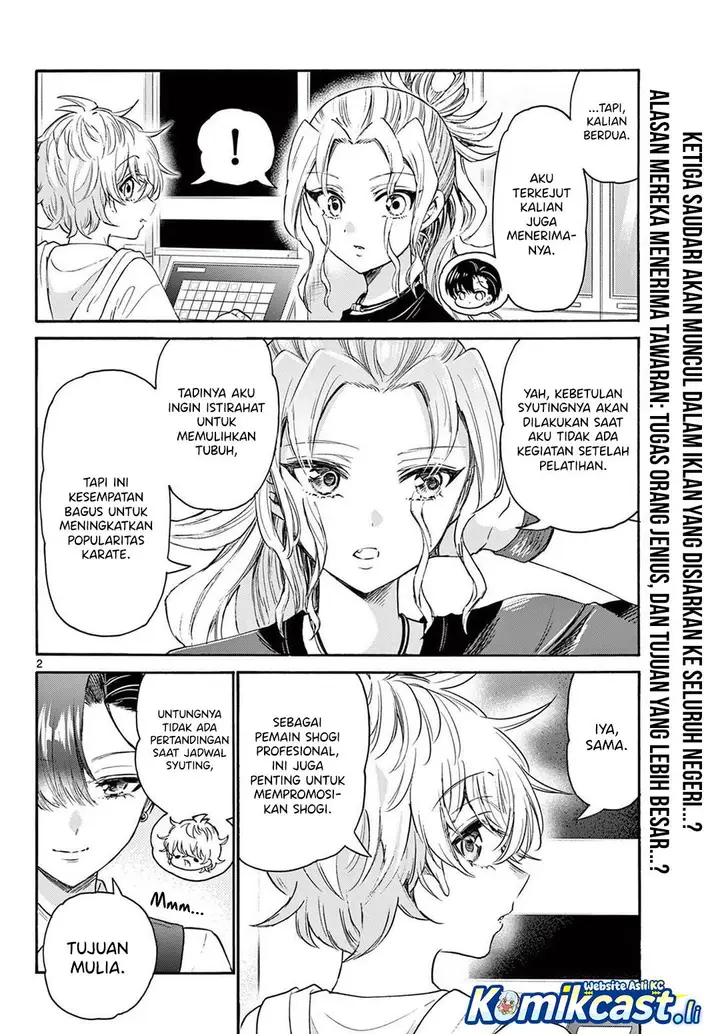 image-komik-mikadono-sanshimai-wa-angai-choroi-chapter-76-2/19