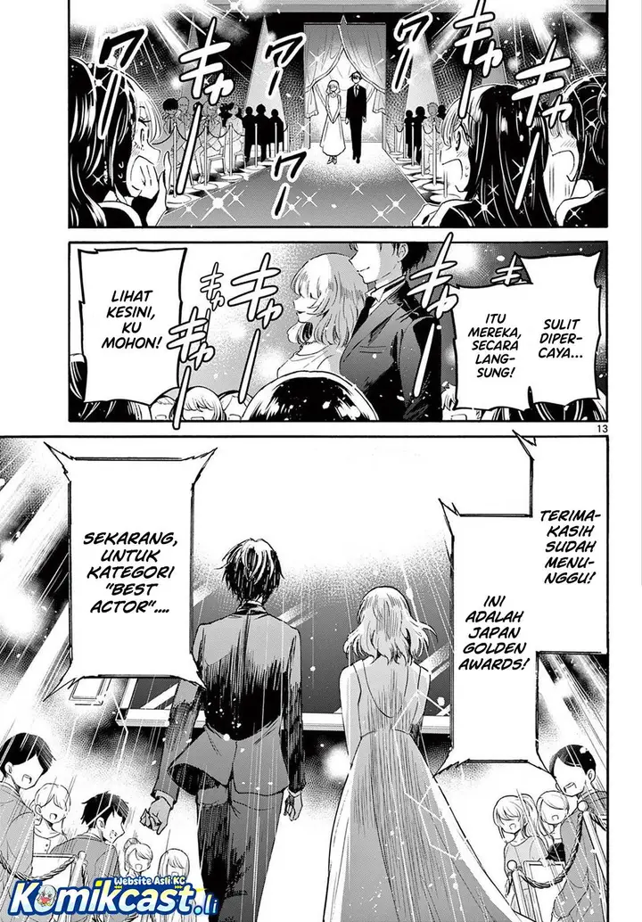 image-komik-mikadono-sanshimai-wa-angai-choroi-chapter-76-12/19