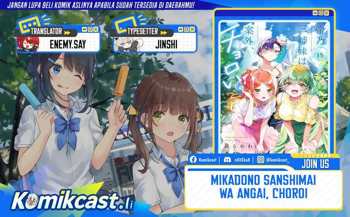 image-komik-mikadono-sanshimai-wa-angai-choroi-chapter-77-0/20