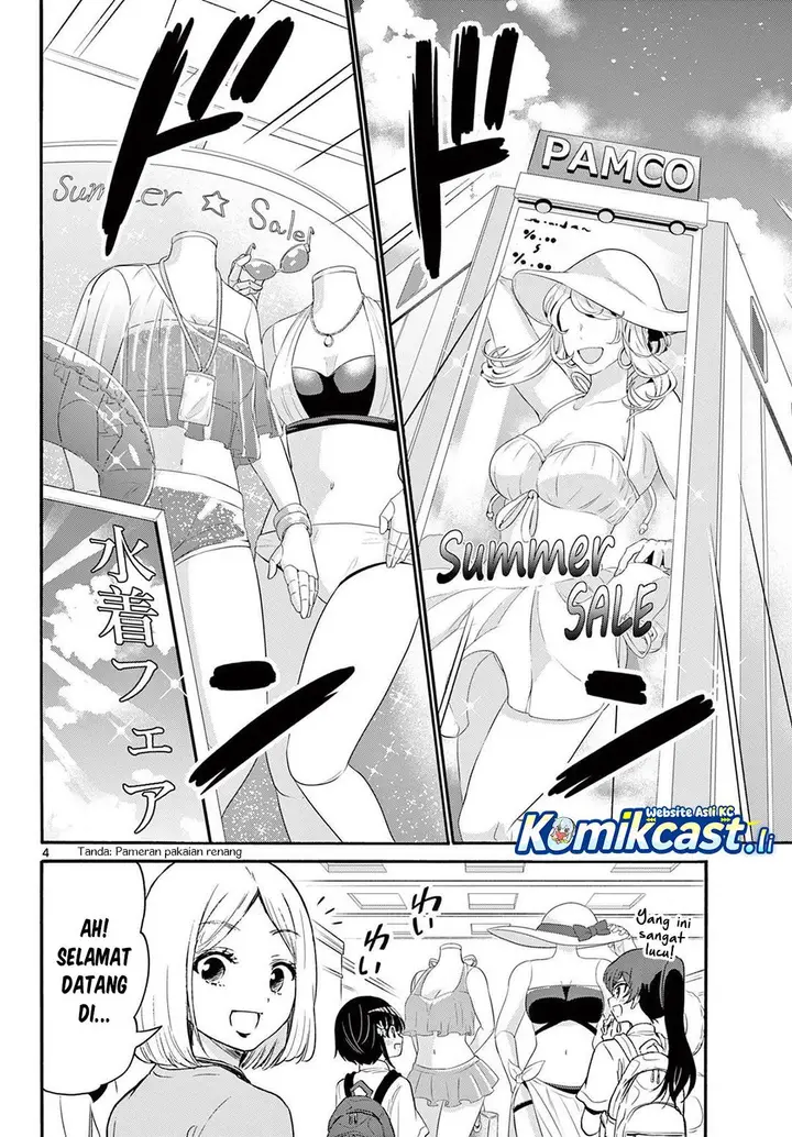 image-komik-mikadono-sanshimai-wa-angai-choroi-chapter-77-4/20