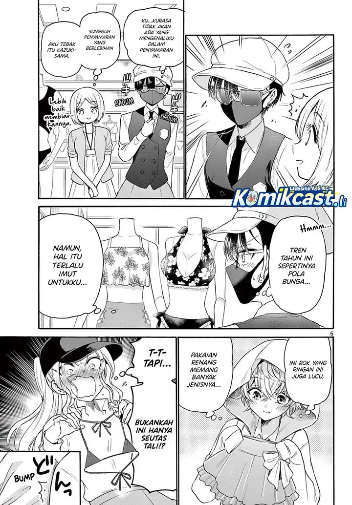 image-komik-mikadono-sanshimai-wa-angai-choroi-chapter-77-5/20