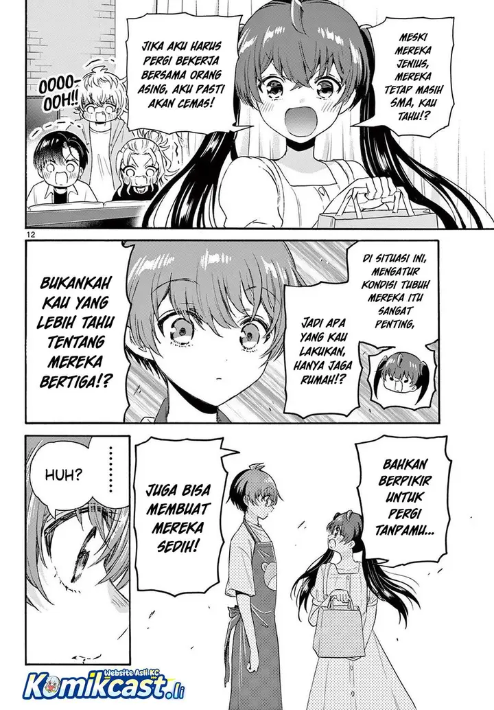 image-komik-mikadono-sanshimai-wa-angai-choroi-chapter-78-12/20