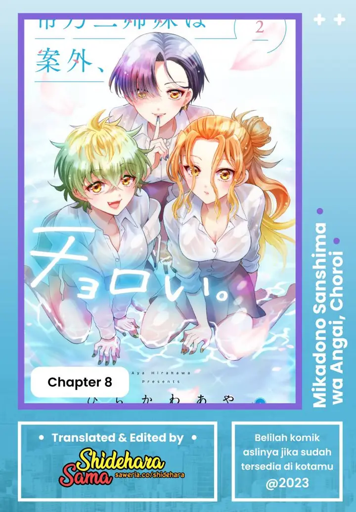 image-komik-mikadono-sanshimai-wa-angai-choroi-chapter-8-0/20