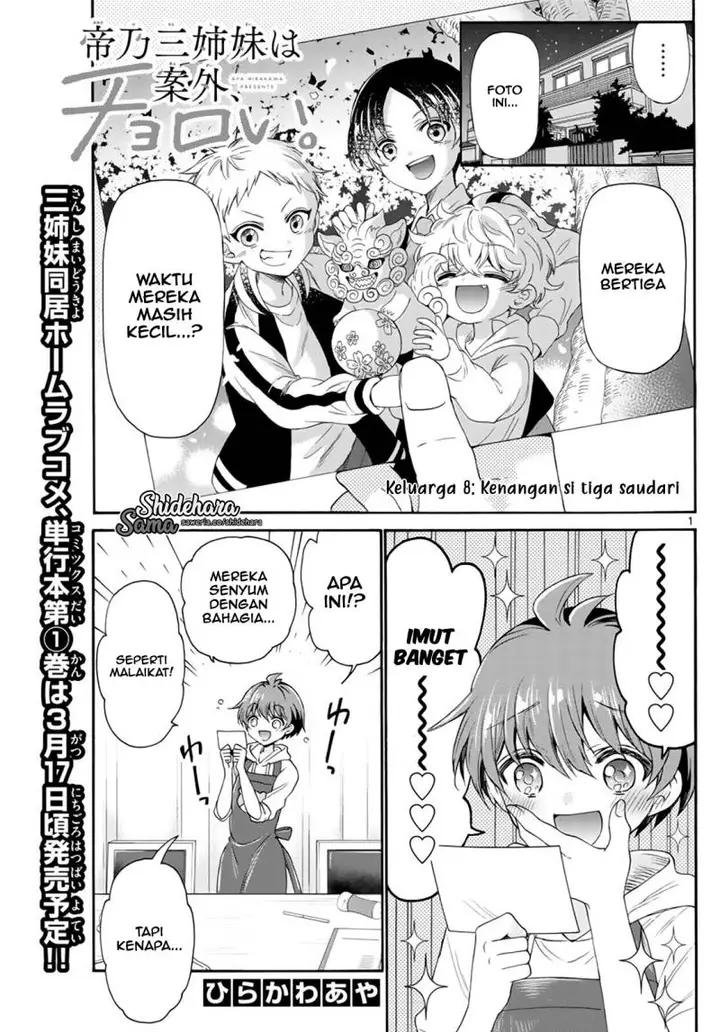 image-komik-mikadono-sanshimai-wa-angai-choroi-chapter-8-1/20