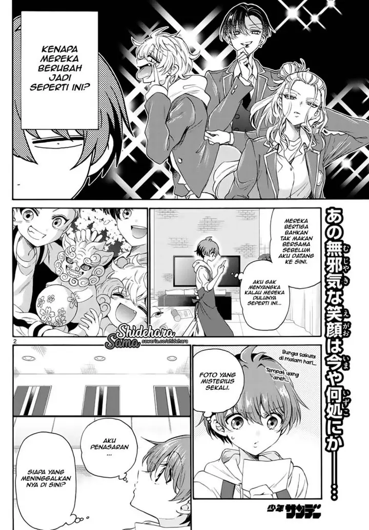 image-komik-mikadono-sanshimai-wa-angai-choroi-chapter-8-2/20