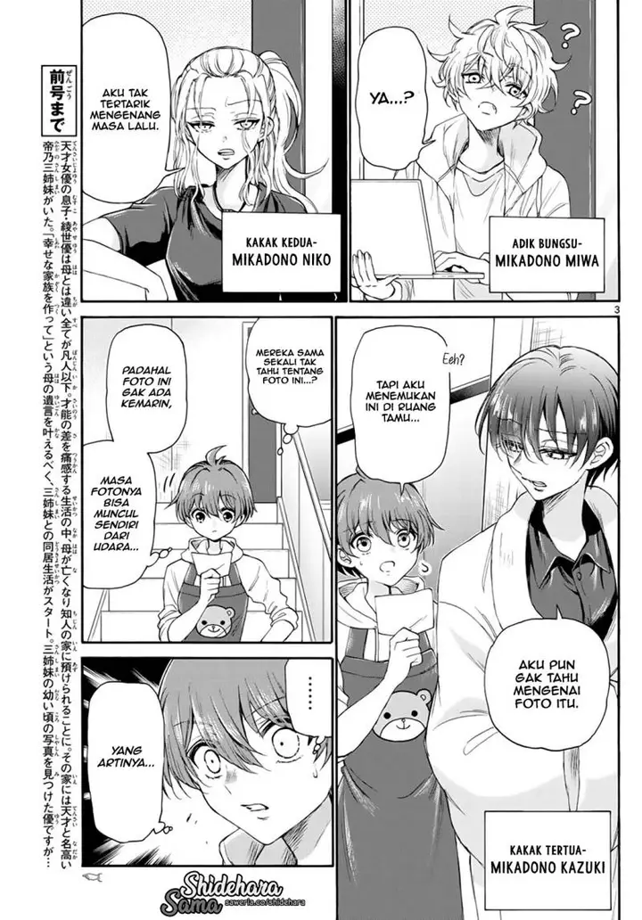 image-komik-mikadono-sanshimai-wa-angai-choroi-chapter-8-3/20