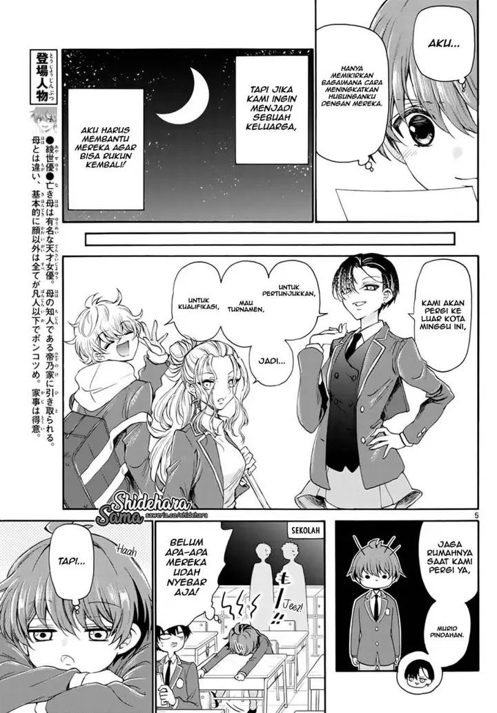 image-komik-mikadono-sanshimai-wa-angai-choroi-chapter-8-5/20