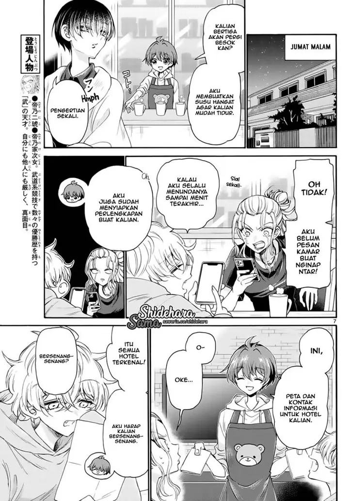image-komik-mikadono-sanshimai-wa-angai-choroi-chapter-8-7/20