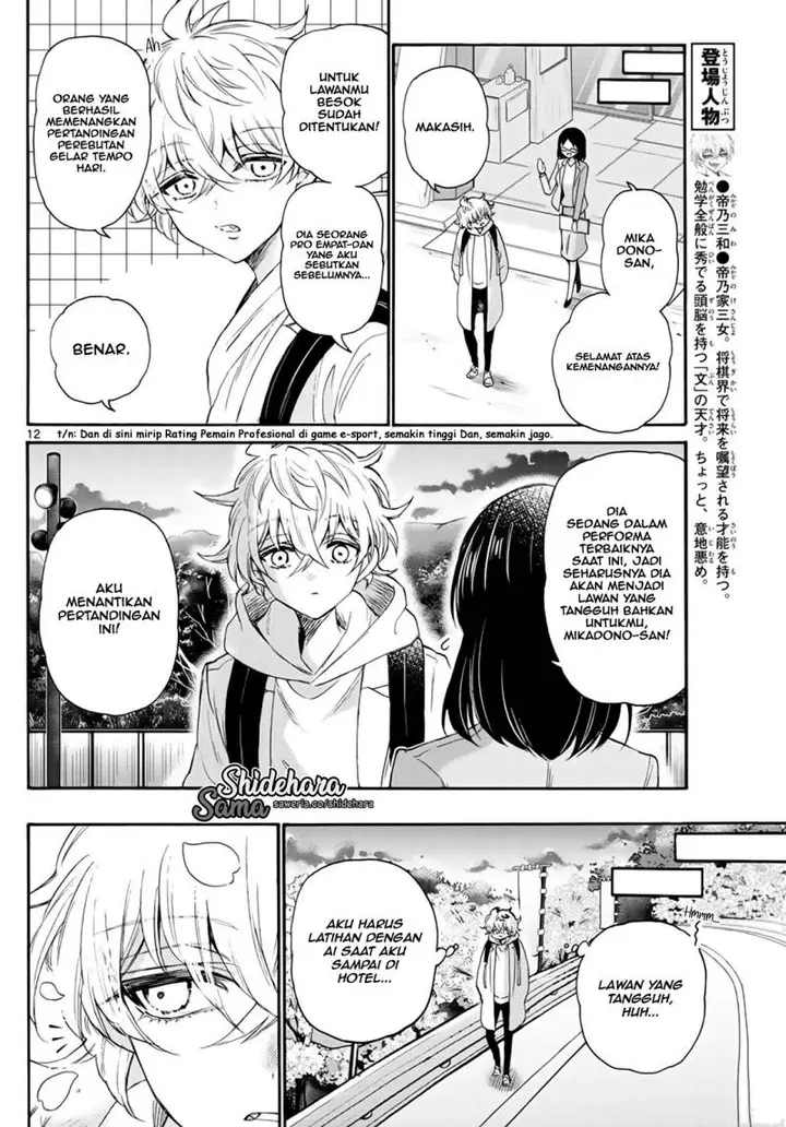 image-komik-mikadono-sanshimai-wa-angai-choroi-chapter-8-12/20