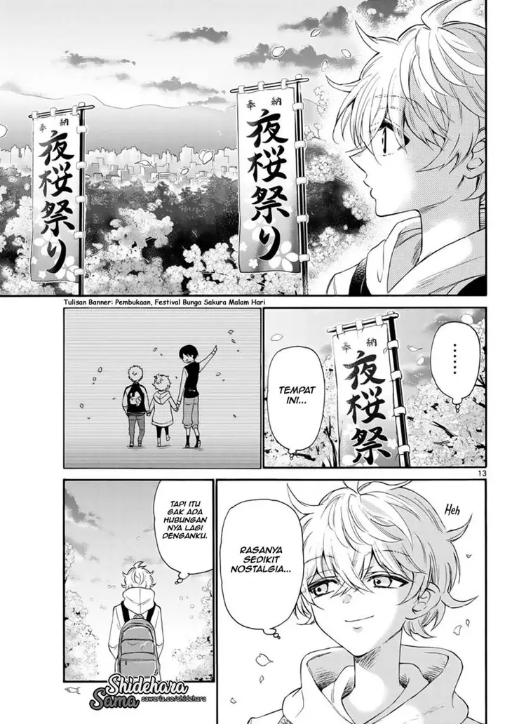 image-komik-mikadono-sanshimai-wa-angai-choroi-chapter-8-13/20