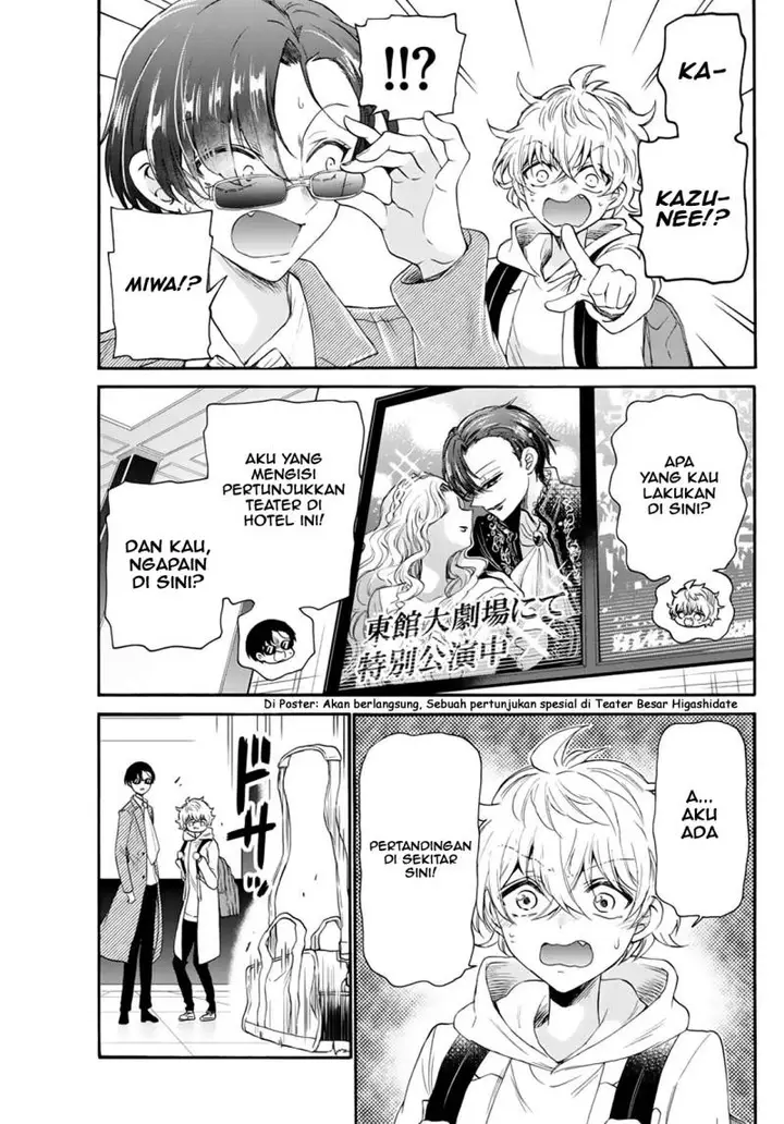 image-komik-mikadono-sanshimai-wa-angai-choroi-chapter-8-15/20