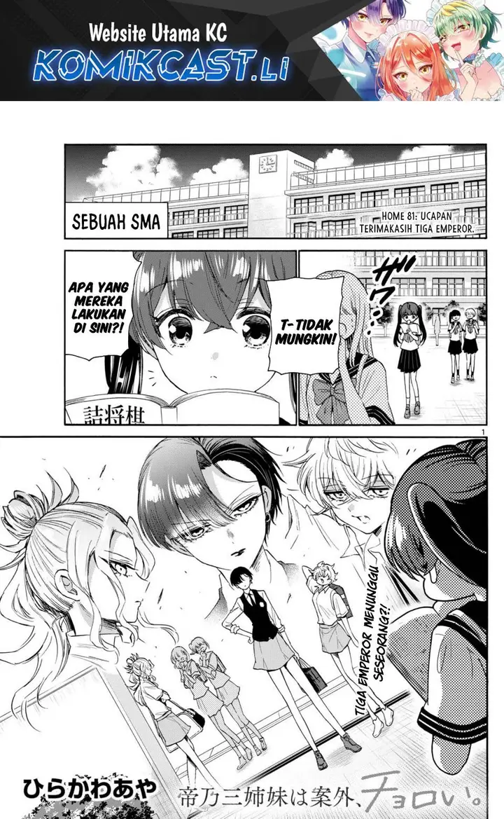 image-komik-mikadono-sanshimai-wa-angai-choroi-chapter-81-0/18