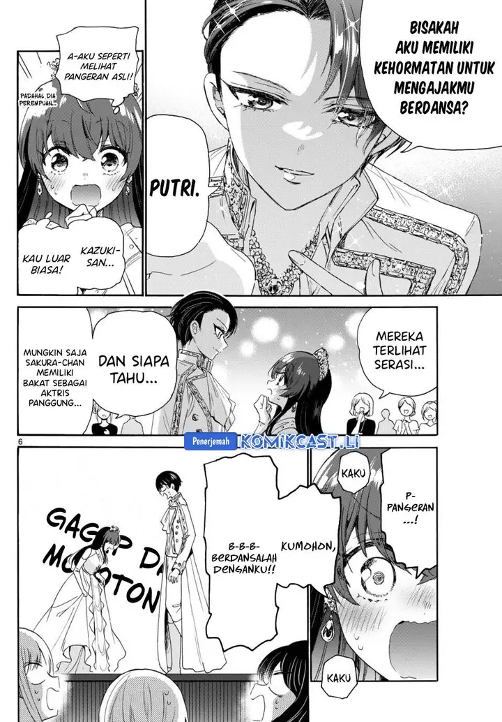 image-komik-mikadono-sanshimai-wa-angai-choroi-chapter-81-5/18