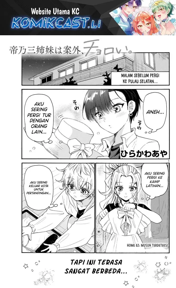 image-komik-mikadono-sanshimai-wa-angai-choroi-chapter-82-0/20