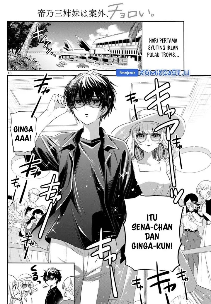 image-komik-mikadono-sanshimai-wa-angai-choroi-chapter-82-17/20