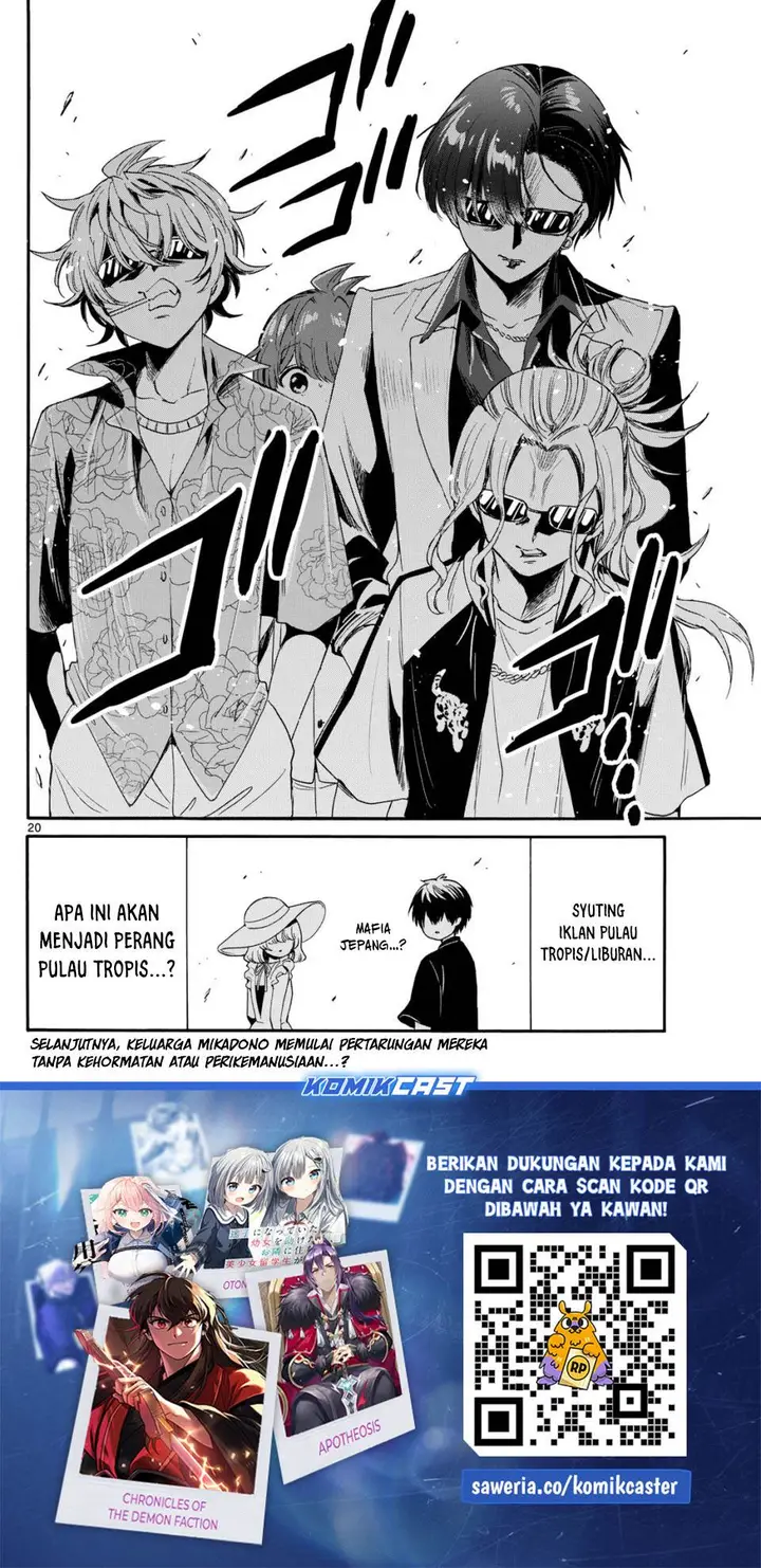 image-komik-mikadono-sanshimai-wa-angai-choroi-chapter-82-19/20