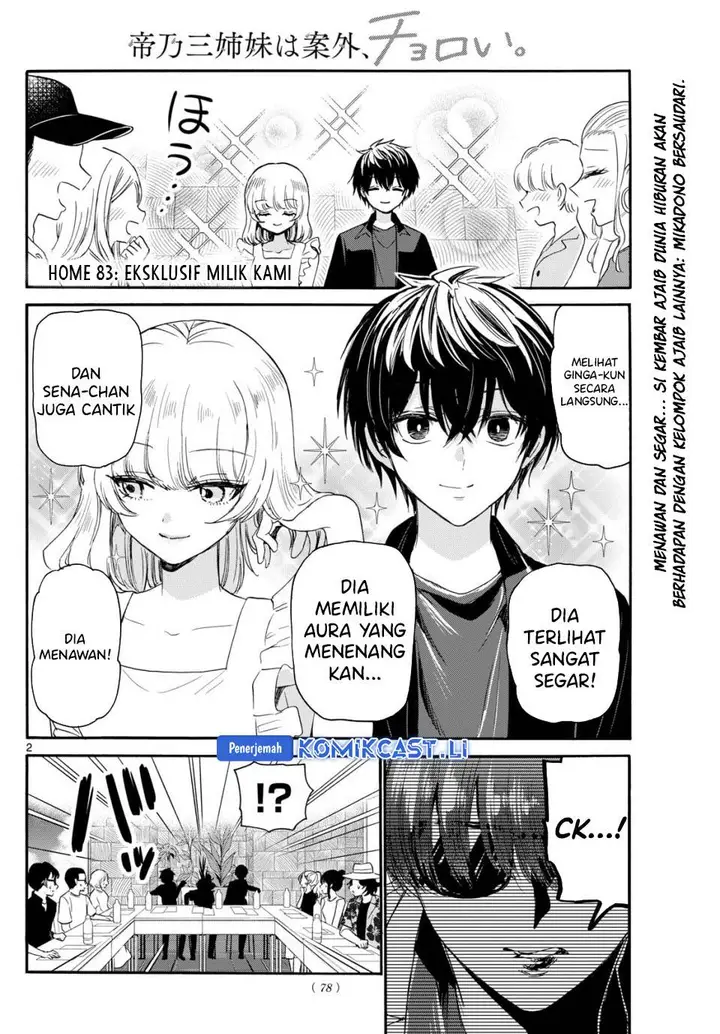 image-komik-mikadono-sanshimai-wa-angai-choroi-chapter-83-1/18