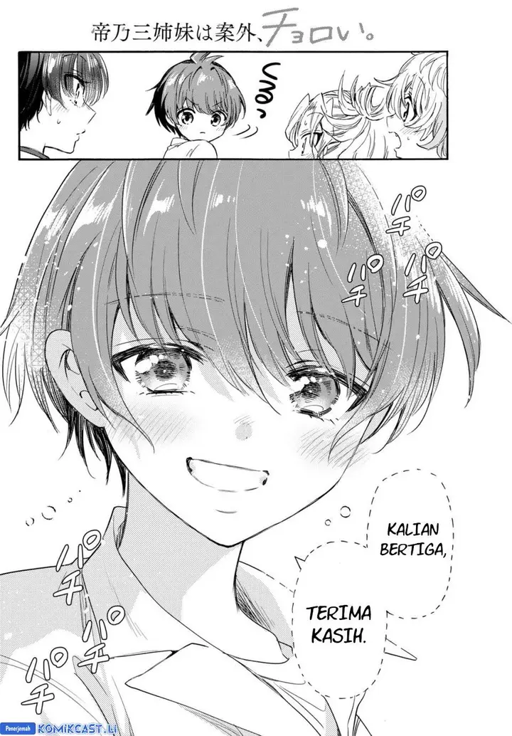 image-komik-mikadono-sanshimai-wa-angai-choroi-chapter-83-15/18
