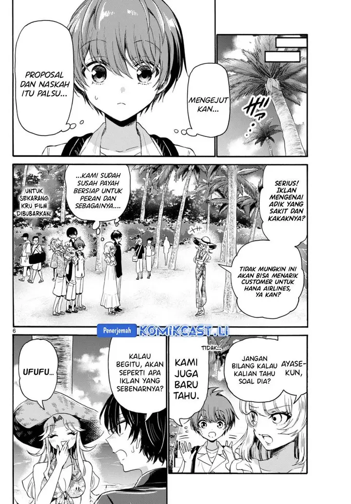 image-komik-mikadono-sanshimai-wa-angai-choroi-chapter-85-5/20