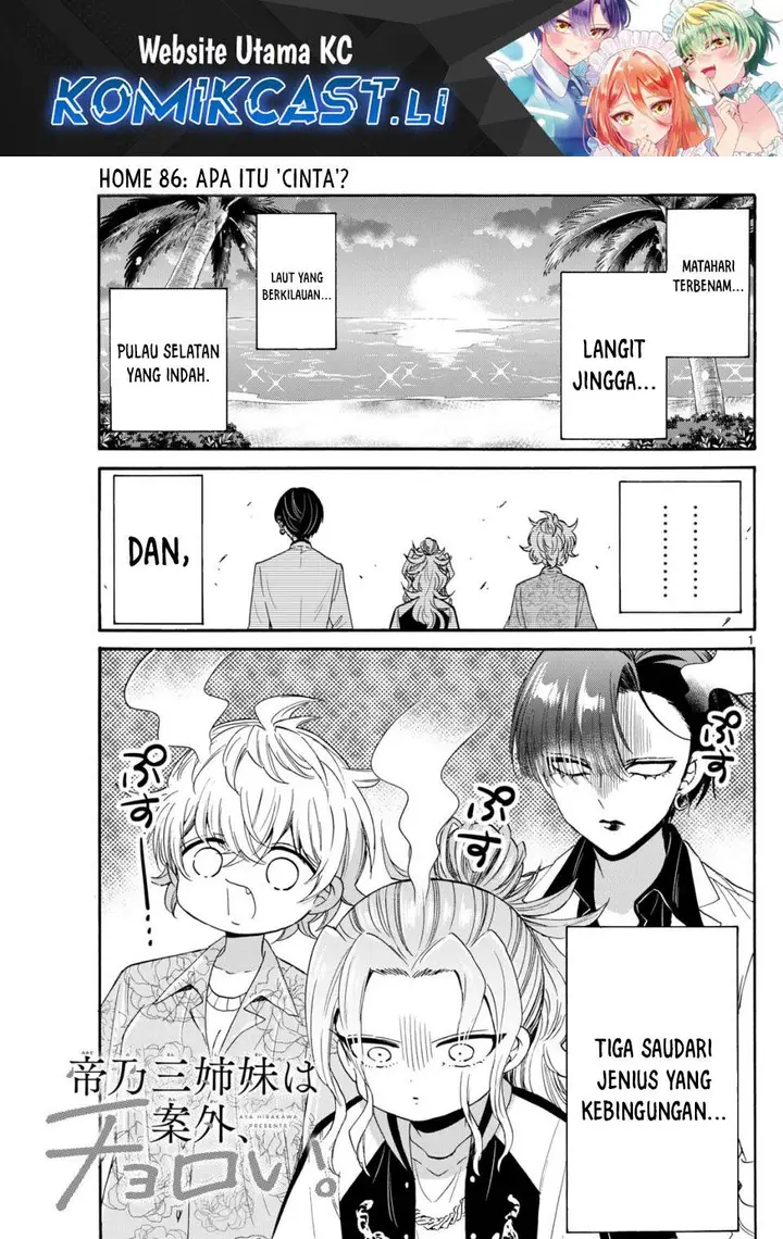 image-komik-mikadono-sanshimai-wa-angai-choroi-chapter-86-0/22