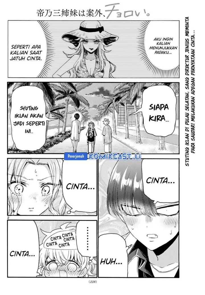 image-komik-mikadono-sanshimai-wa-angai-choroi-chapter-86-1/22
