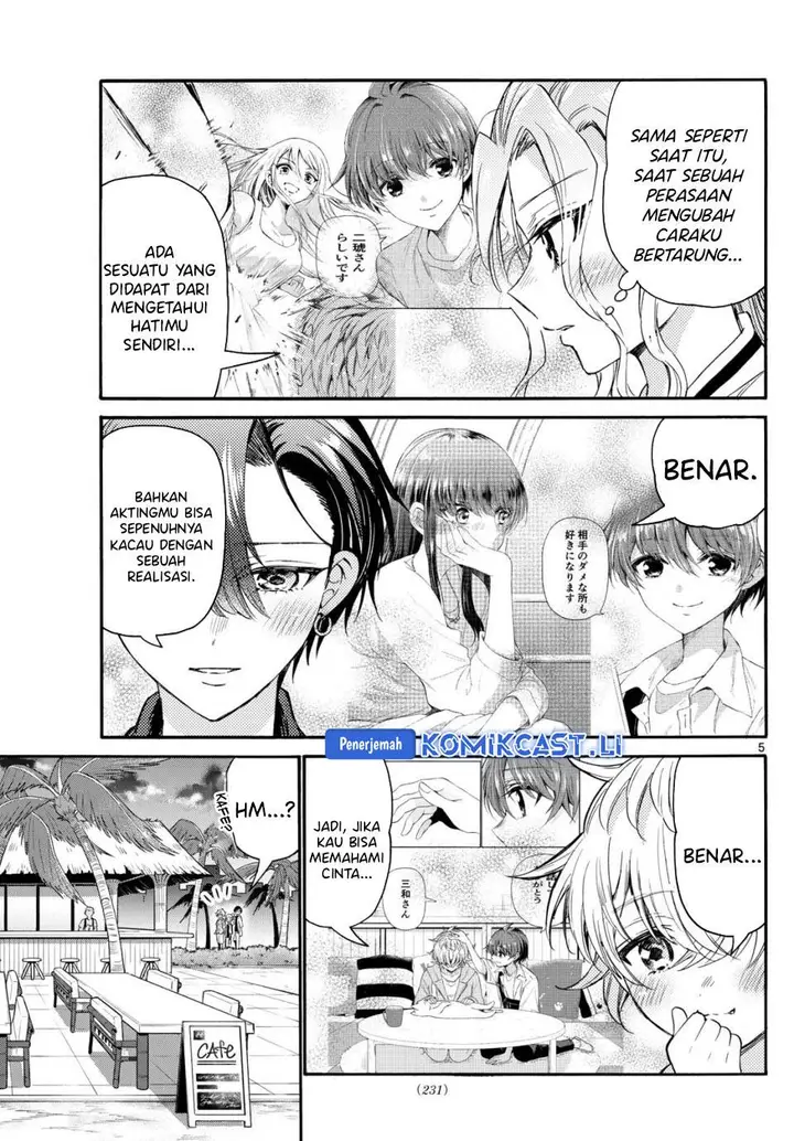 image-komik-mikadono-sanshimai-wa-angai-choroi-chapter-86-4/22