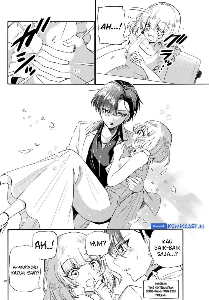 image-komik-mikadono-sanshimai-wa-angai-choroi-chapter-86-11/22