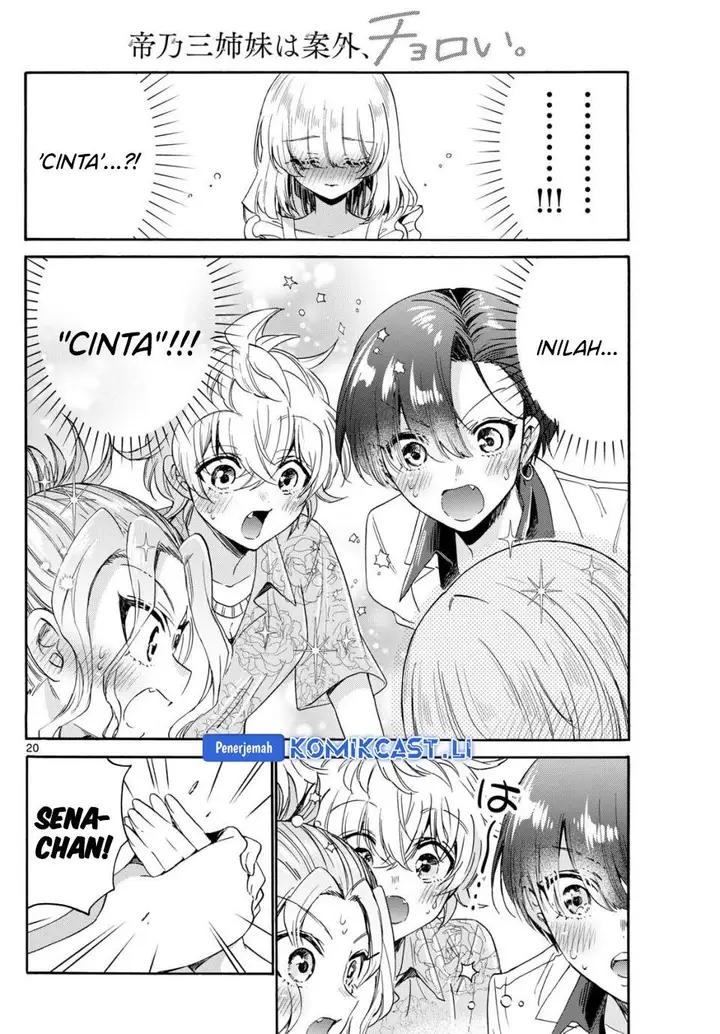 image-komik-mikadono-sanshimai-wa-angai-choroi-chapter-86-19/22
