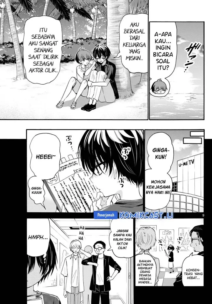 image-komik-mikadono-sanshimai-wa-angai-choroi-chapter-87-6/22