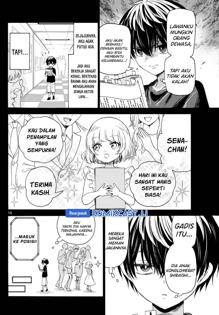 image-komik-mikadono-sanshimai-wa-angai-choroi-chapter-87-7/22