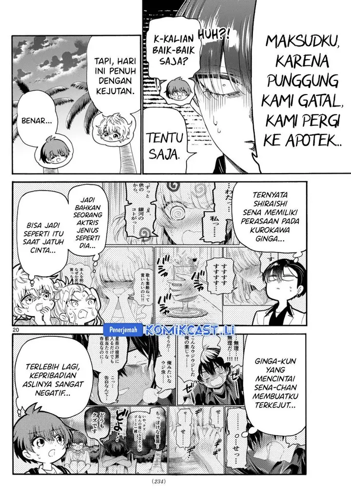 image-komik-mikadono-sanshimai-wa-angai-choroi-chapter-87-17/22