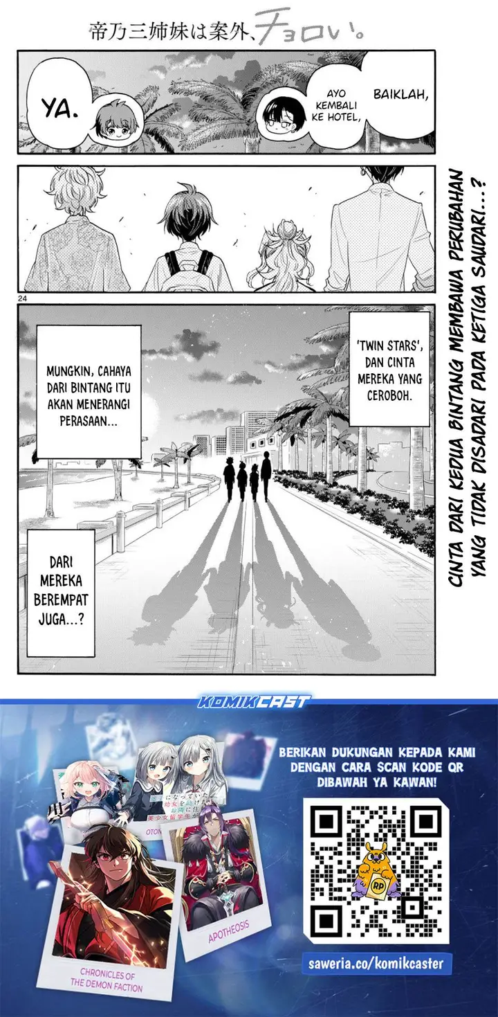 image-komik-mikadono-sanshimai-wa-angai-choroi-chapter-87-21/22