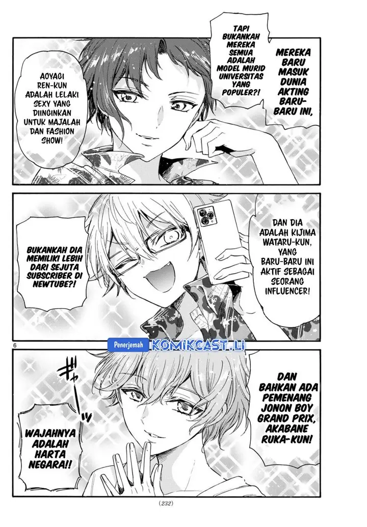 image-komik-mikadono-sanshimai-wa-angai-choroi-chapter-88-5/20