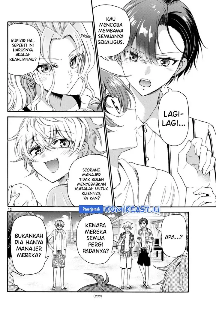 image-komik-mikadono-sanshimai-wa-angai-choroi-chapter-88-11/20