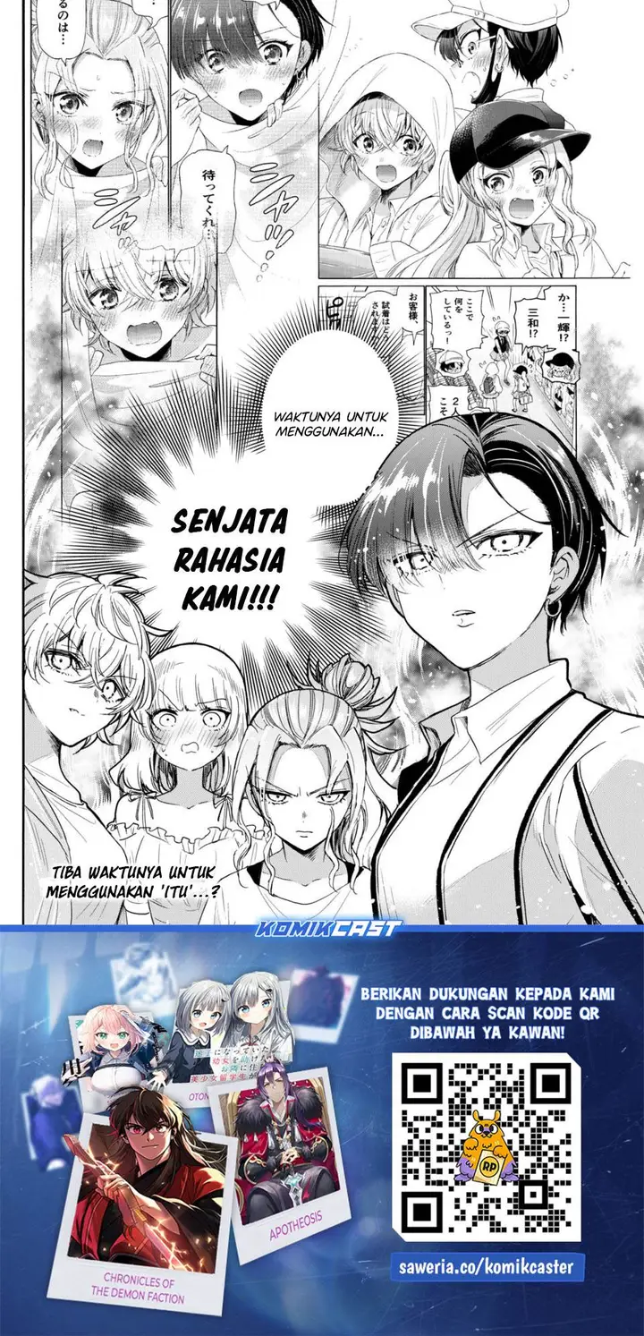 image-komik-mikadono-sanshimai-wa-angai-choroi-chapter-88-19/20