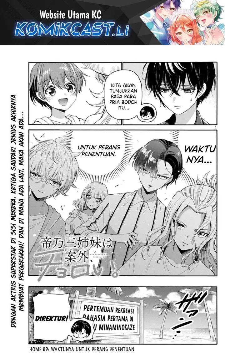 image-komik-mikadono-sanshimai-wa-angai-choroi-chapter-89-0/18