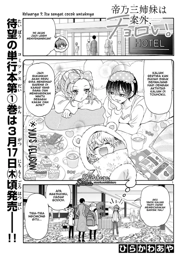 image-komik-mikadono-sanshimai-wa-angai-choroi-chapter-9-1/20