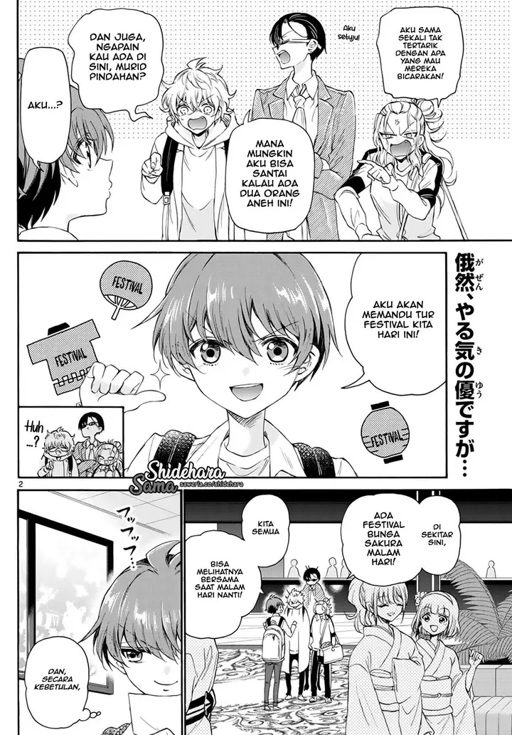 image-komik-mikadono-sanshimai-wa-angai-choroi-chapter-9-2/20