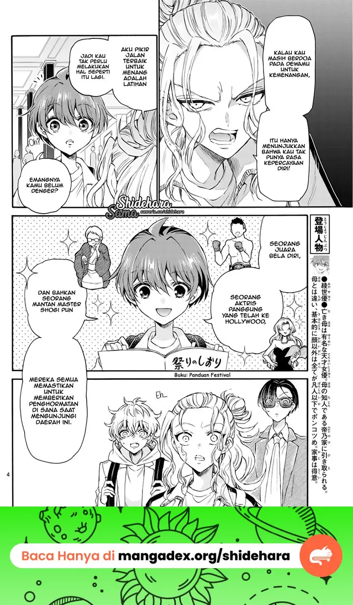 image-komik-mikadono-sanshimai-wa-angai-choroi-chapter-9-4/20