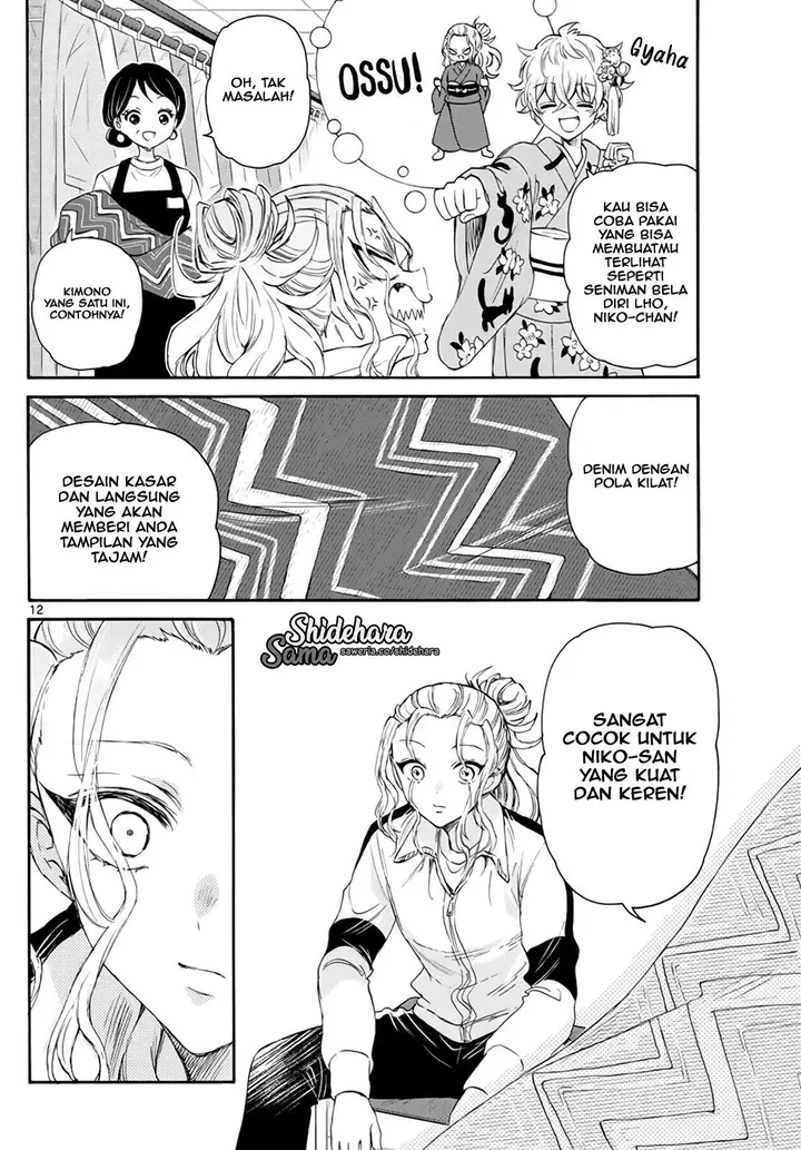 image-komik-mikadono-sanshimai-wa-angai-choroi-chapter-9-12/20