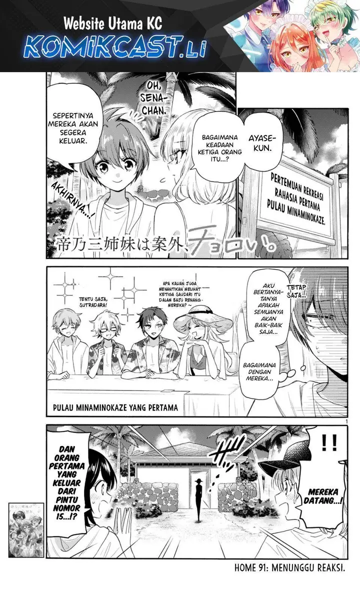 image-komik-mikadono-sanshimai-wa-angai-choroi-chapter-91-0/18