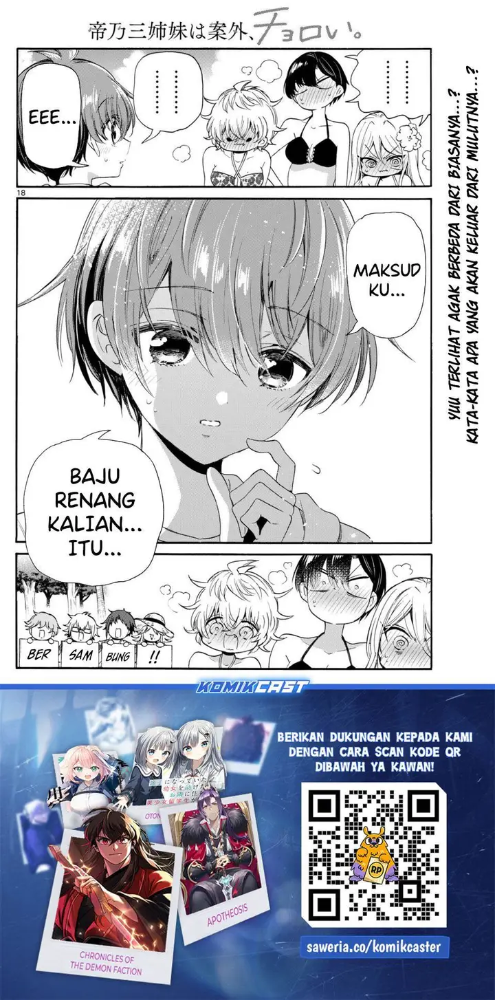 image-komik-mikadono-sanshimai-wa-angai-choroi-chapter-91-17/18