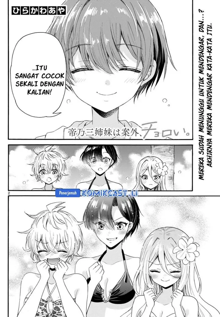 image-komik-mikadono-sanshimai-wa-angai-choroi-chapter-92-1/18