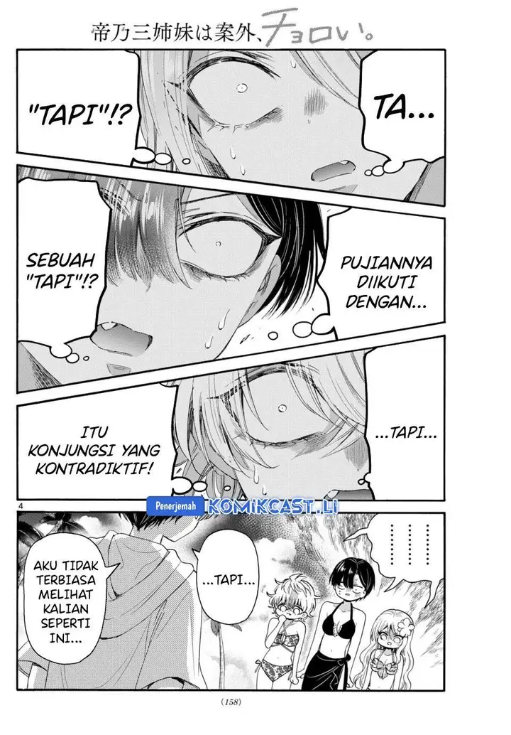 image-komik-mikadono-sanshimai-wa-angai-choroi-chapter-92-3/18