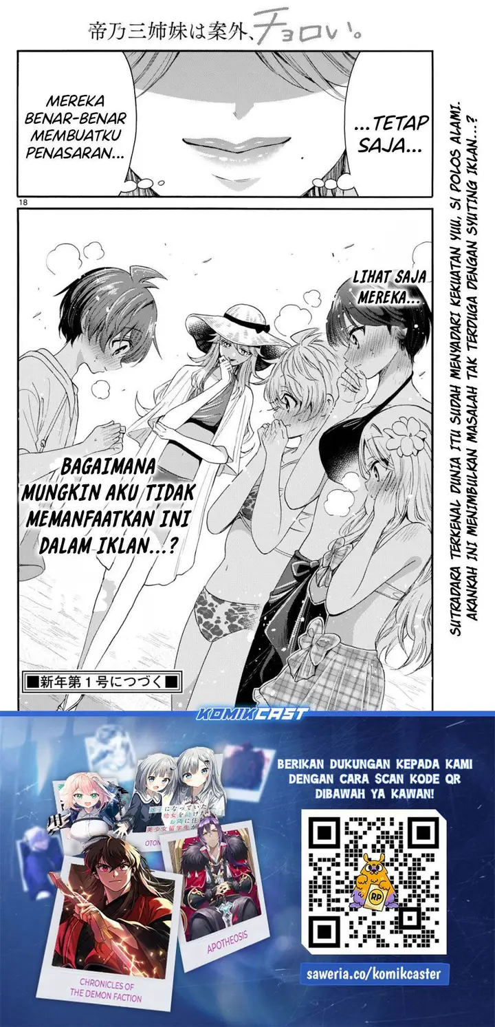 image-komik-mikadono-sanshimai-wa-angai-choroi-chapter-92-17/18