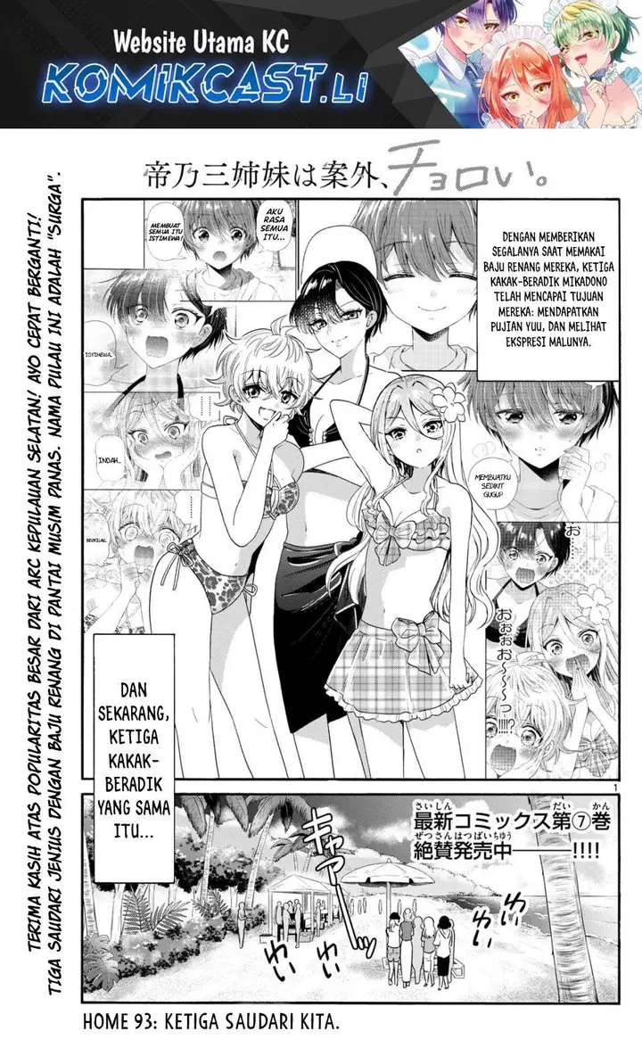 image-komik-mikadono-sanshimai-wa-angai-choroi-chapter-93-0/18